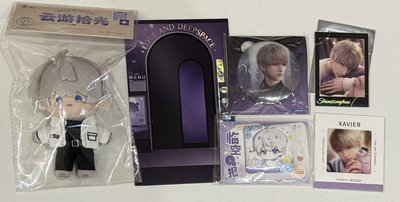 雲遊娃🌟🚘set