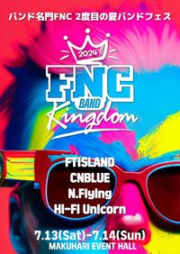 2024 FNC BAND KINGDOM