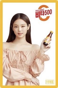 Vita500 代言卡 