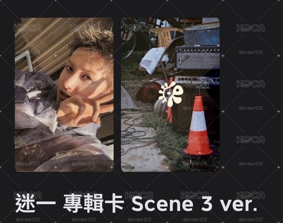 陽光馬丁😎