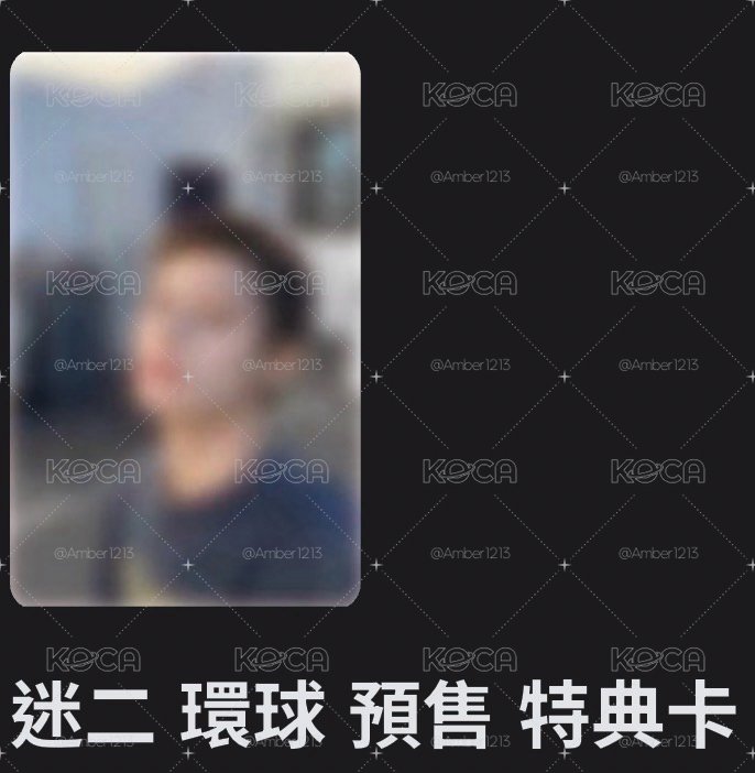 環球預售凡
