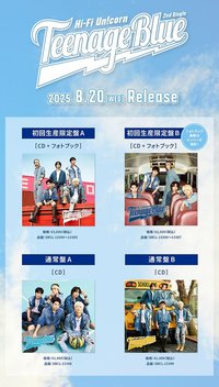 Teenage Blue 專輯