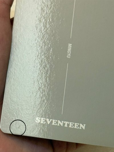 seventeen 小卡