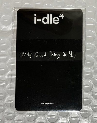 We are iminitv 2.0 線上 簽售卡 中背