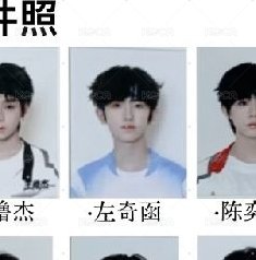左奇函運動會證件照