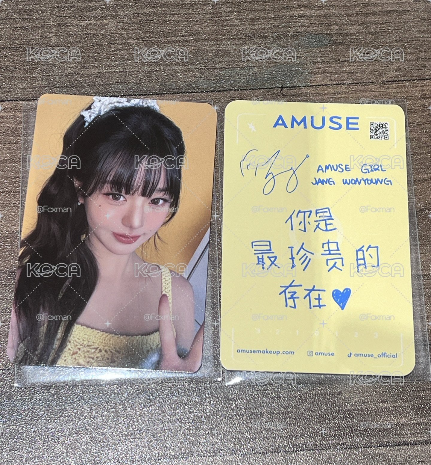 AMUSE 9.0 代言卡 中文卡背 你是最珍贵的存在♡「1元起標，標多少賣多少」