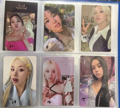彩瑛