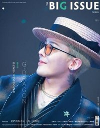 THE BIG ISSUE 2025/08 雜誌 