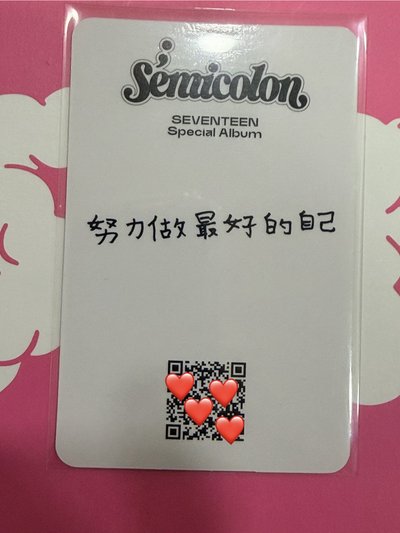 特二語音漢小盤