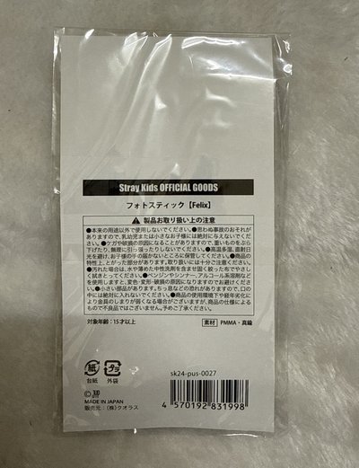 立牌-菲 全新未拆