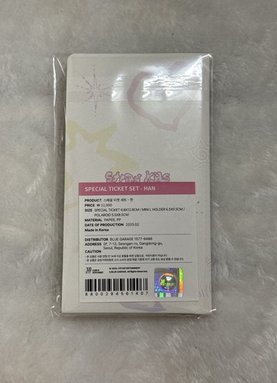 全新未拆 5th FM票卡-韓