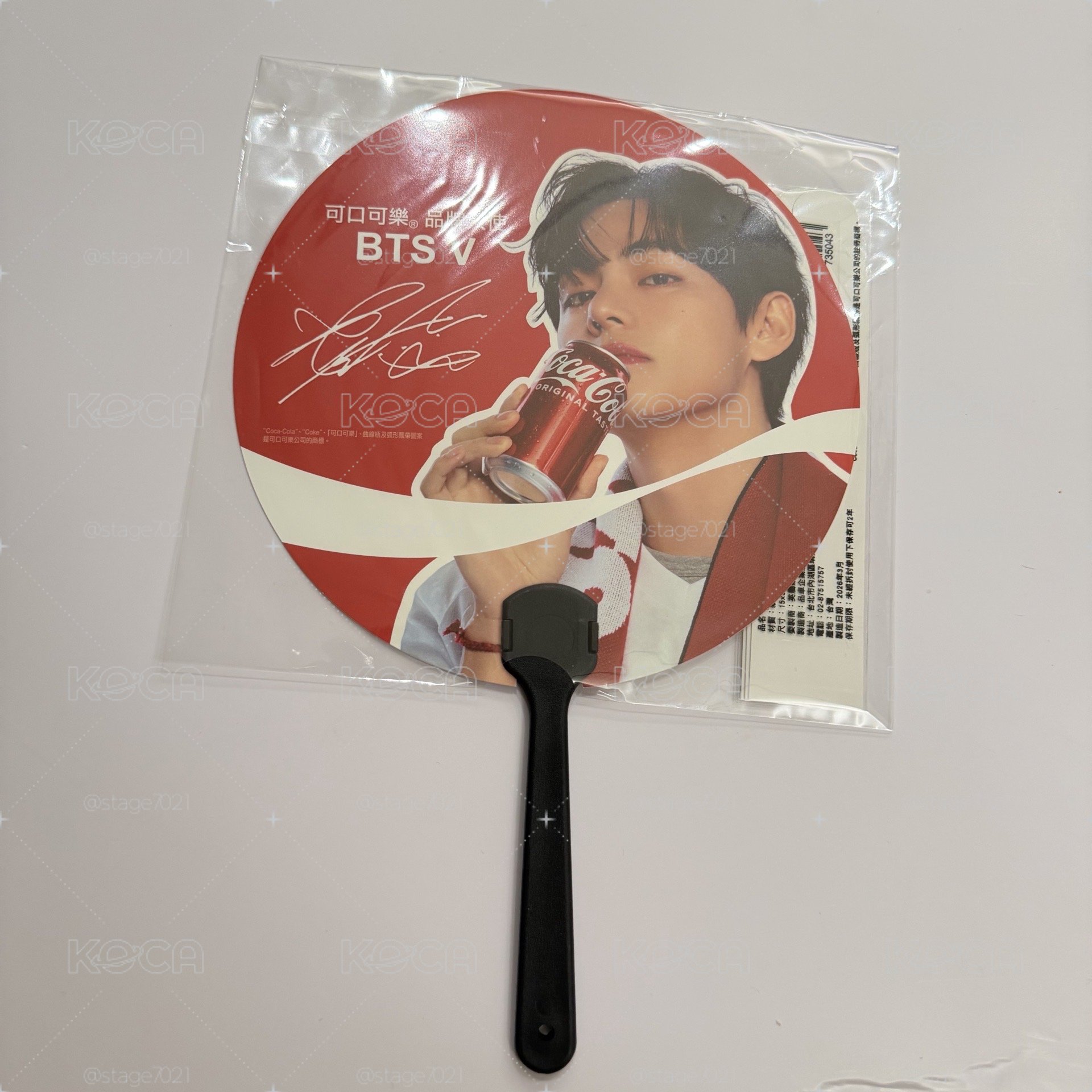 BTS｜可口可樂 711 FamilyMart 扇子 2026-V
