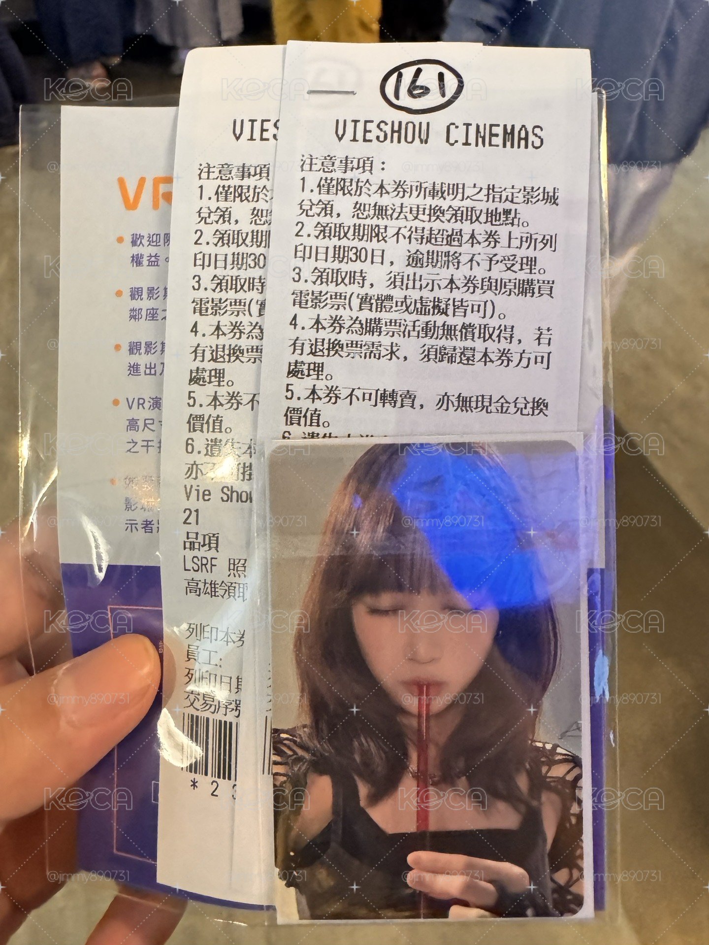 5/2出道采