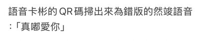 🔆正四北京一直娛彬&SC寧