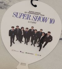 SS10 台北場 VIP吊牌