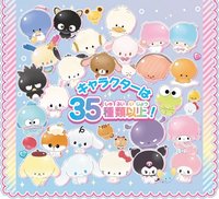 Punirunes ぷにるんず 三麗鷗角色系列