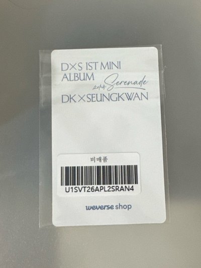 圍巾碩