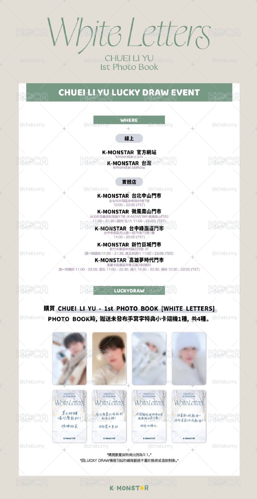 崔立于KM手寫中背卡
