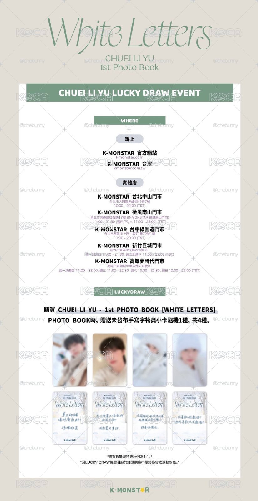 崔立于KM手寫中背卡