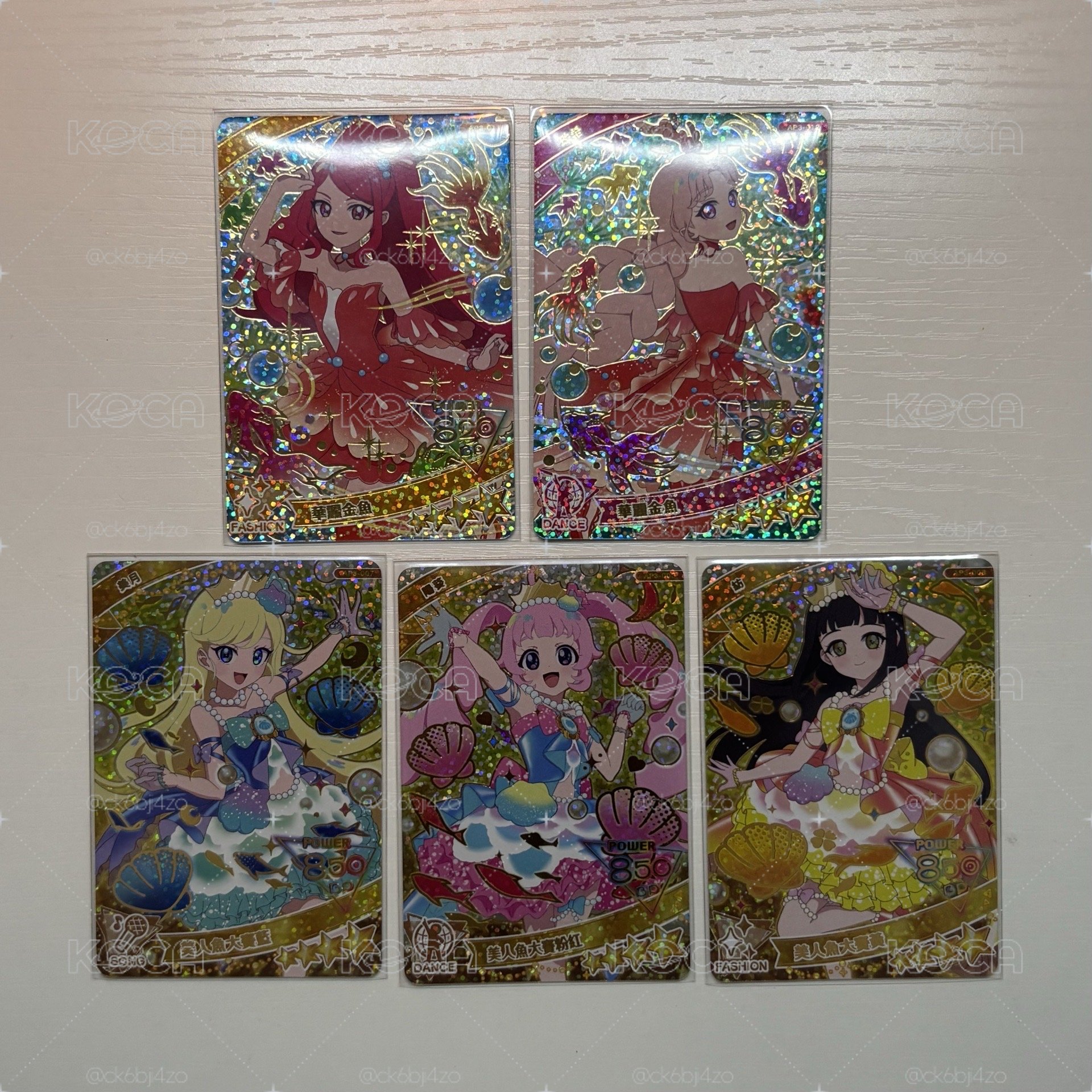 三彈四星｜金魚｜美人魚｜提供編號可補卡
