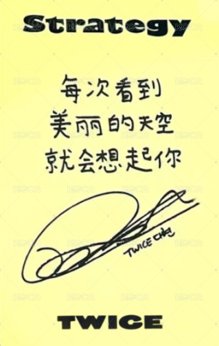 迷14 sr 線下1.0 抽選卡 中簽卡 ver.手心告白 背面