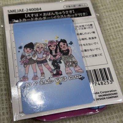 aespa x 內褲兔 聯名卡套