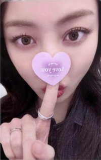 迷14 sr 線下1.0 抽選卡 中簽卡 ver.手心告白