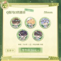 林間絮語 Q版馬口鐵徽章