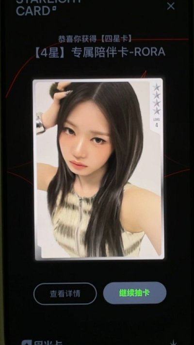 寶怪星光卡