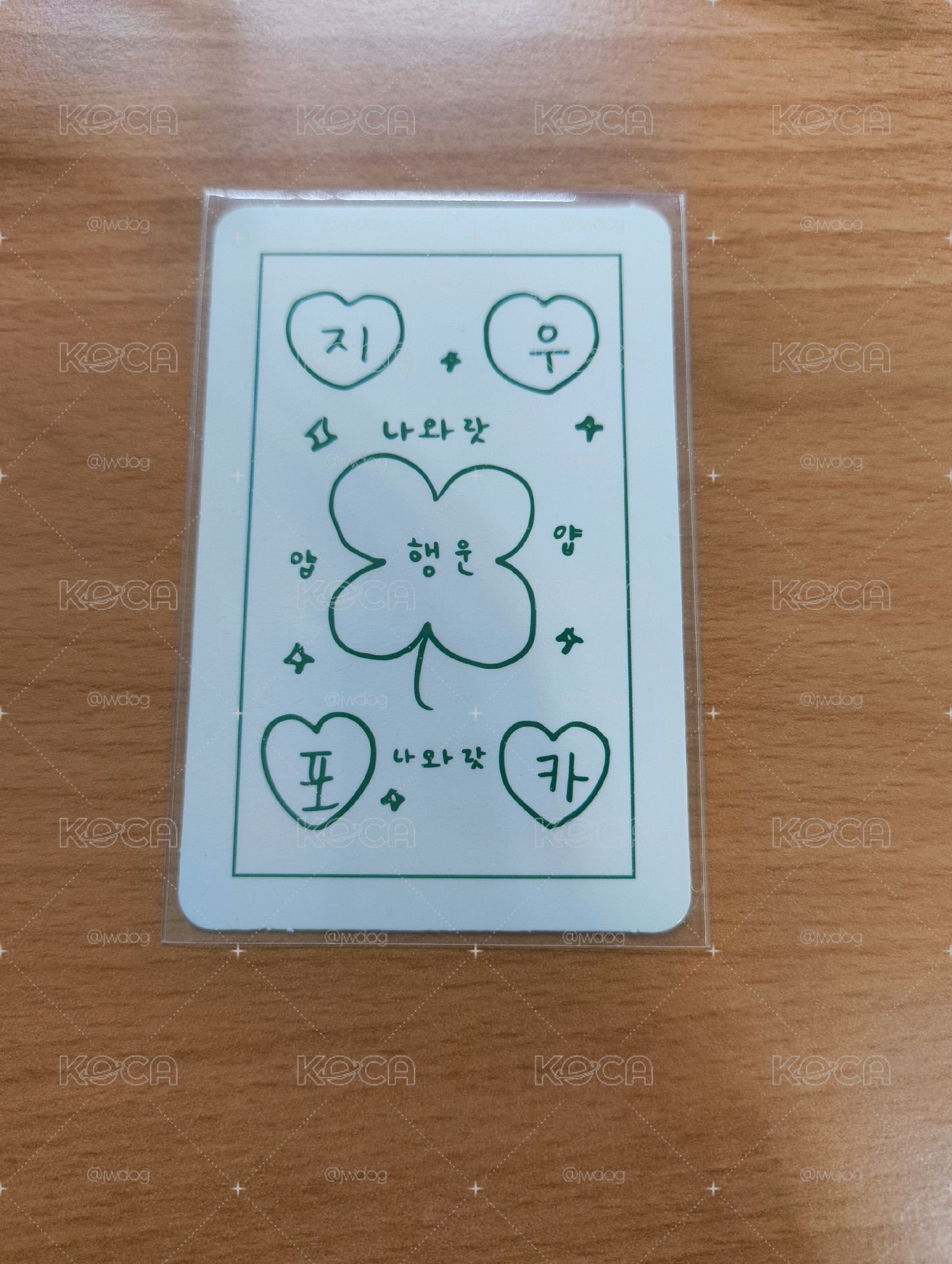 抽卡符友