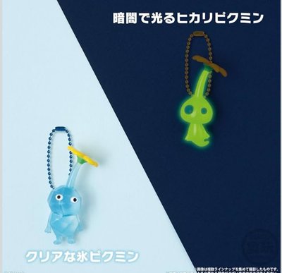 日本皮克敏軟糖 玩具 一盒12入