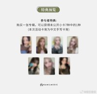 迷你五 楠藝 1.0 簽售