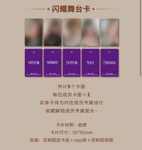 QQ音樂星光卡