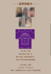 QQ音樂星光卡