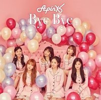Bye Bye - Japan 7th Single Album