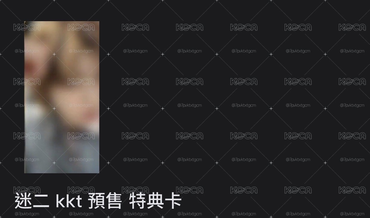 訓kkt特典