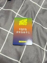 9（中背）