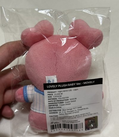 現貨 Momo 棒球娃