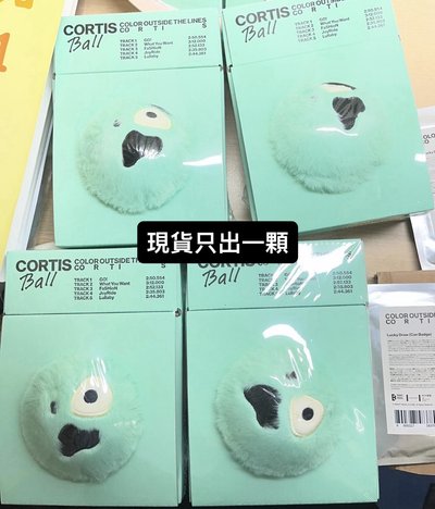 全新未拆頌缽+球專