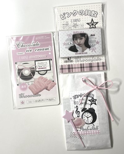 ★打包存檔★