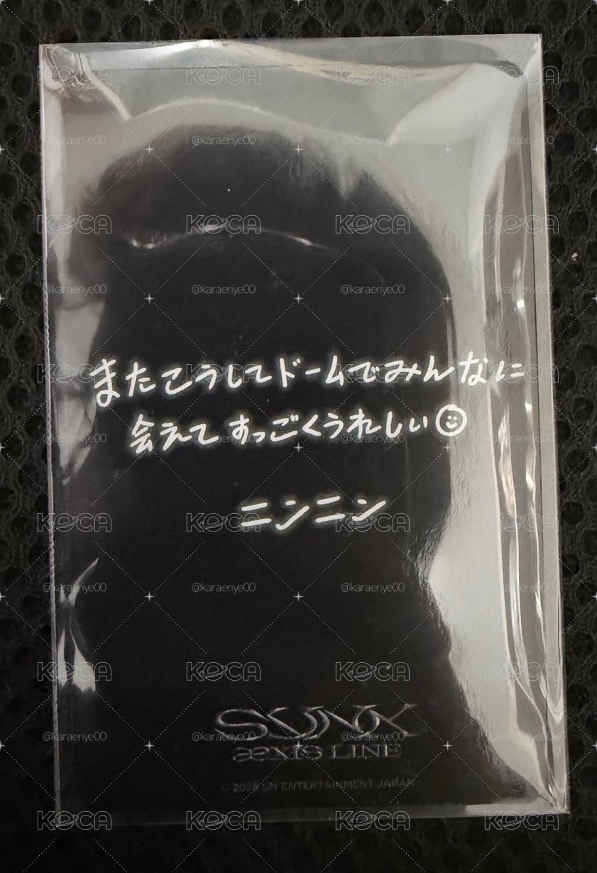 aespa 三巡 東蛋特別場 寧寧 滿額卡