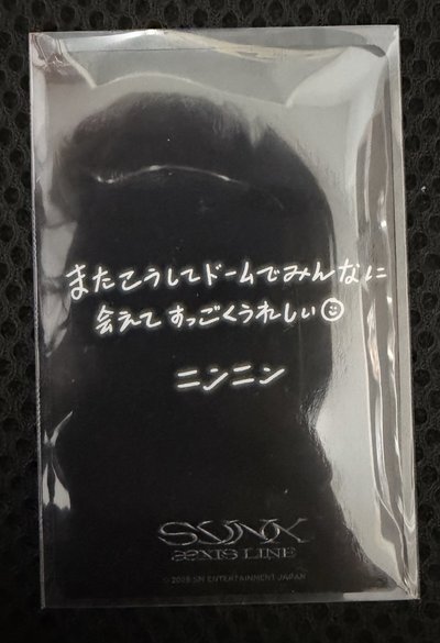 aespa 三巡 東蛋特別場 寧寧 滿額卡
