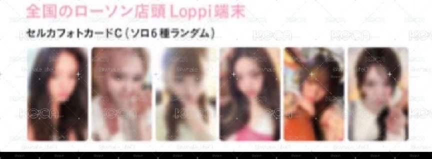 ive hmv 特典卡