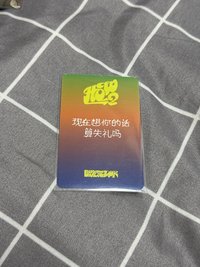 4（中背）