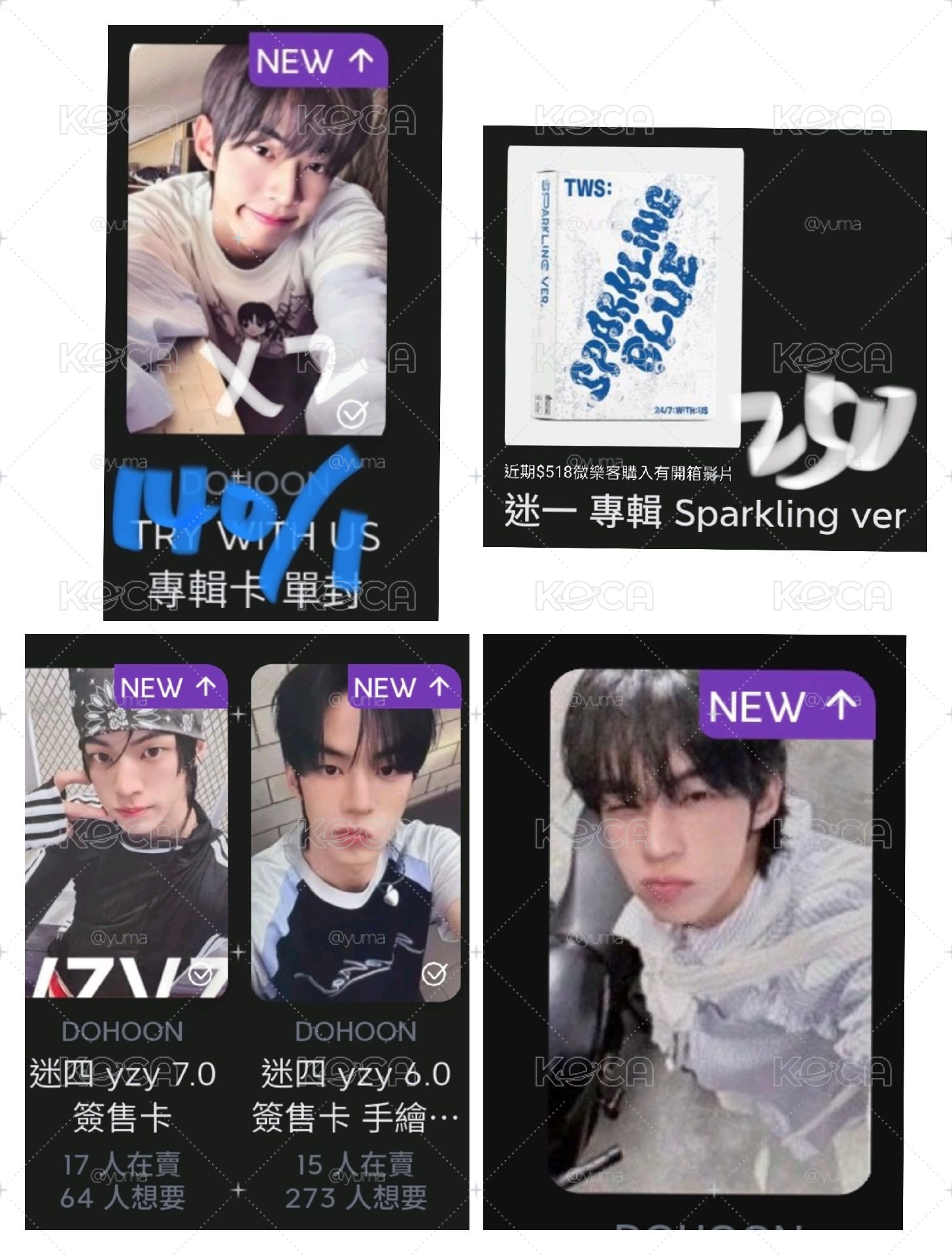 道勳迷你五逆應援小盤