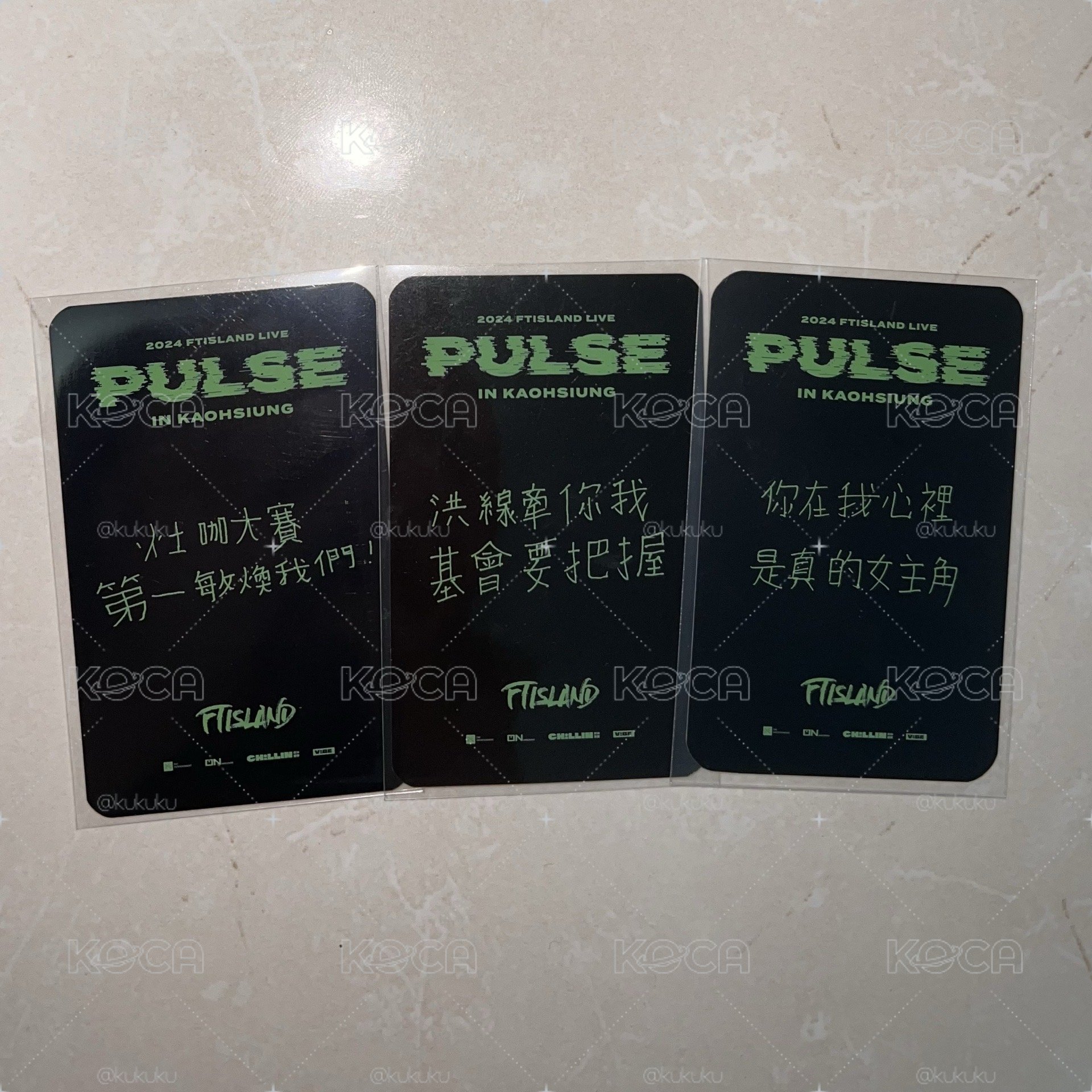 FTISLAND PULSE 高雄入場卡
