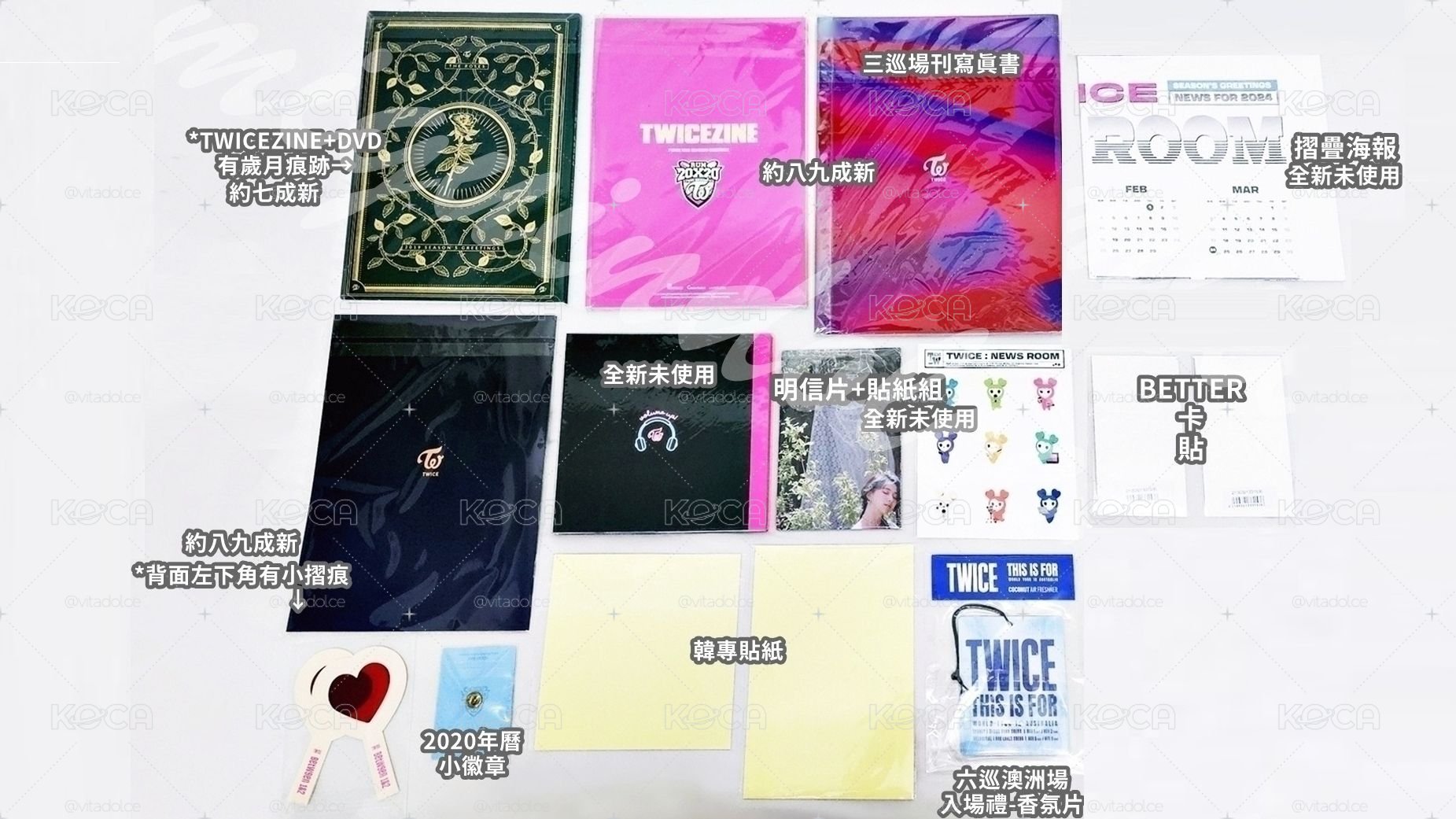 TWICE PHOTOBOOK SET 寫真書場刊小周邊套組 TWICEZINE 📚