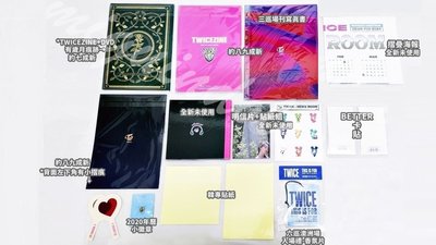 TWICE PHOTOBOOK SET 寫真書場刊小周邊套組 TWICEZINE 📚