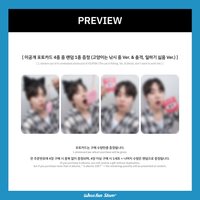 Interview X whosfan 3.0 幸運卡