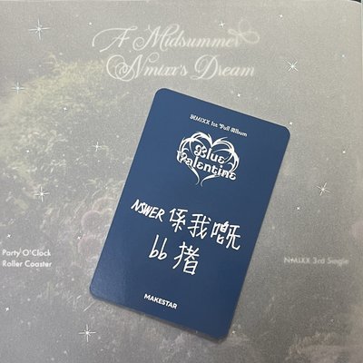 🐰正規一 ms23.0線下 港風少女嫄